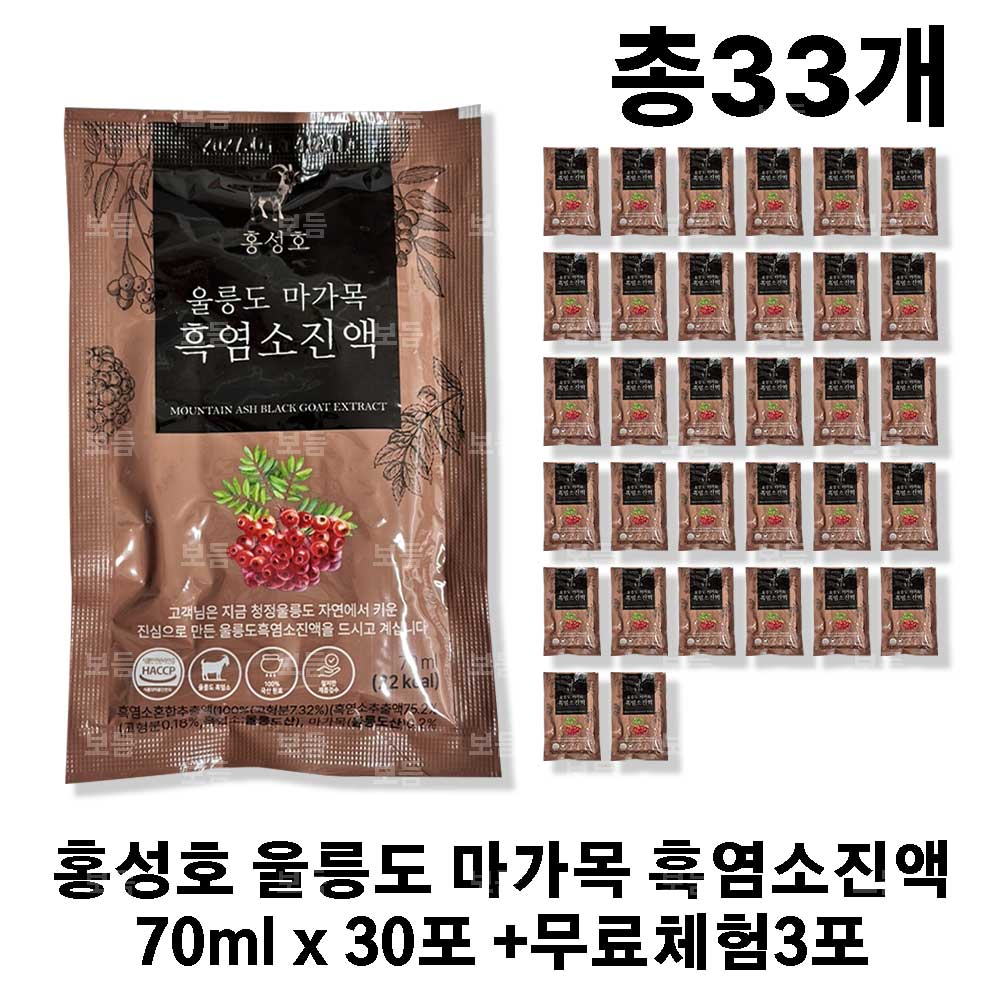 홍성호 울릉도 마가목 흑염소진액 70ml x 30포 + 무료체험3포 (총33포) : 가성심 연구소