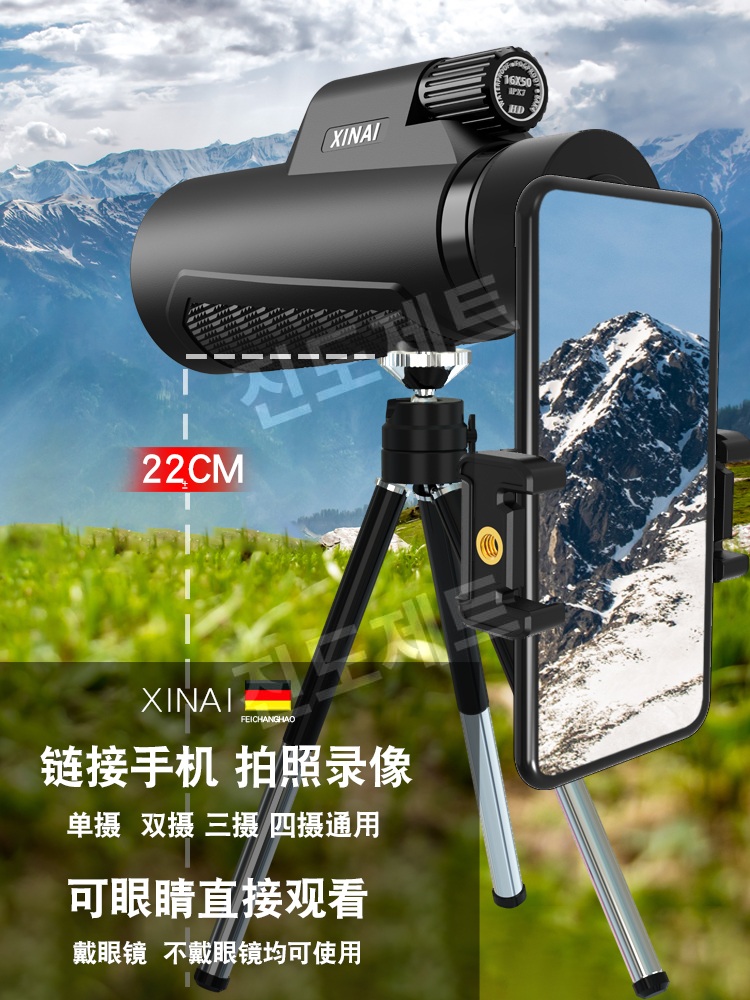 야간 투 시경 HD 거리 측정 동물 관찰 적외선 20X50 ED8 1cm - 상세 이미지 3