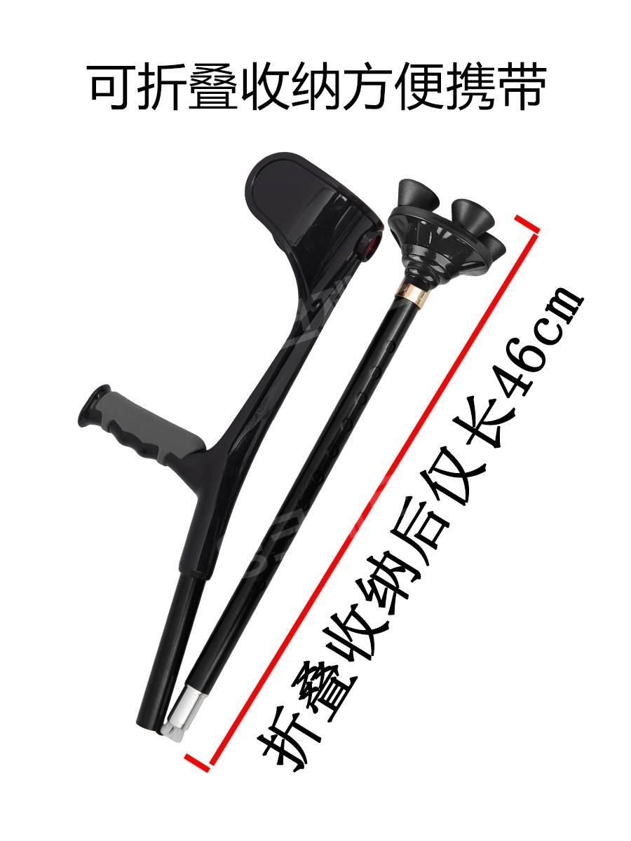 팔꿈치 지팡이 엘보 클러치 걷기 보조기구 경량 알루미늄   제트 접이식-2팩-블랙 - 상세 이미지 2