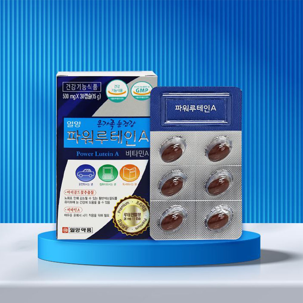 대용량 파워 루테인 90캡슐 눈건강 3개월분 - 메인 이미지