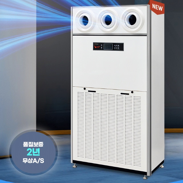 대용량 공기청정기 요양병원 헤파필터 공기청정살균기