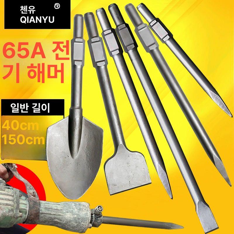 뿌레카 날 항타기 드릴 함마 해머 부품 땅파기 교체용 연장 교체 삽날 30x400 팁 대형 전기 곡괭이 30x400 날카로운 : 오르벨