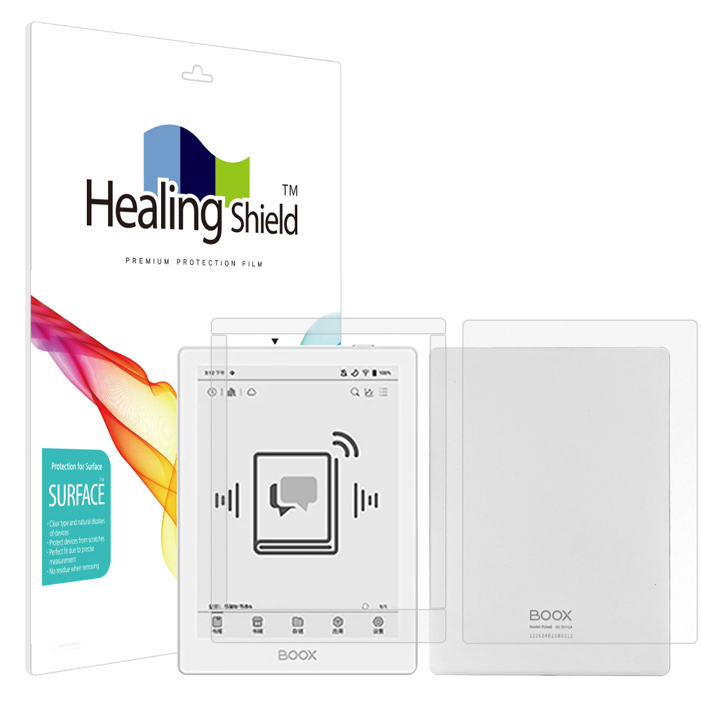 오닉스 북스 포크 6 화이트 무광 외부보호필름 세트(각1매)