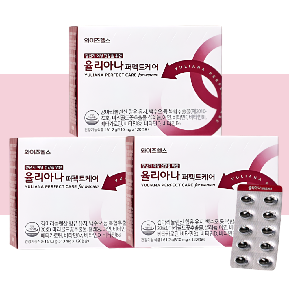 유한양행 율리아나 퍼펙트케어 갱년기영양제 감마리놀렌산 120캡슐X3개