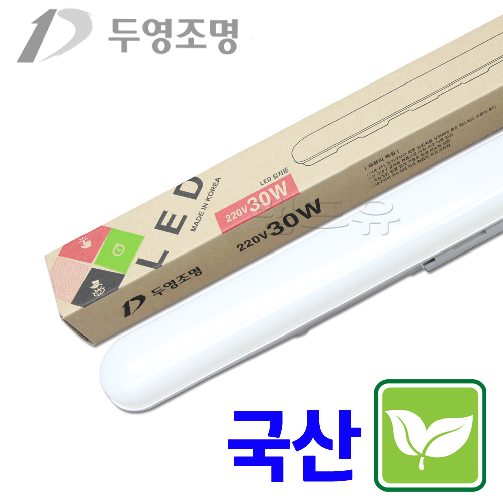 국산 두영 LED 일자등 등기구 30W 주광색 - 상세 이미지 2