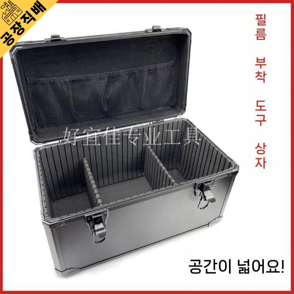 하드 베터리 드론 보관 안전 하드케이스 케이스 가방 알루미늄 - 상품 이미지
