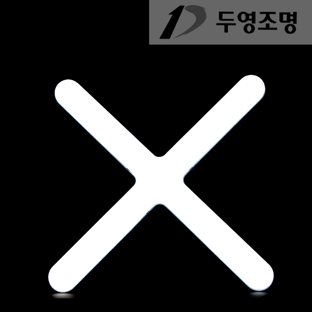 국산 두영 LED 십자등 등기구 60W 주광색 방등 - 상품 이미지