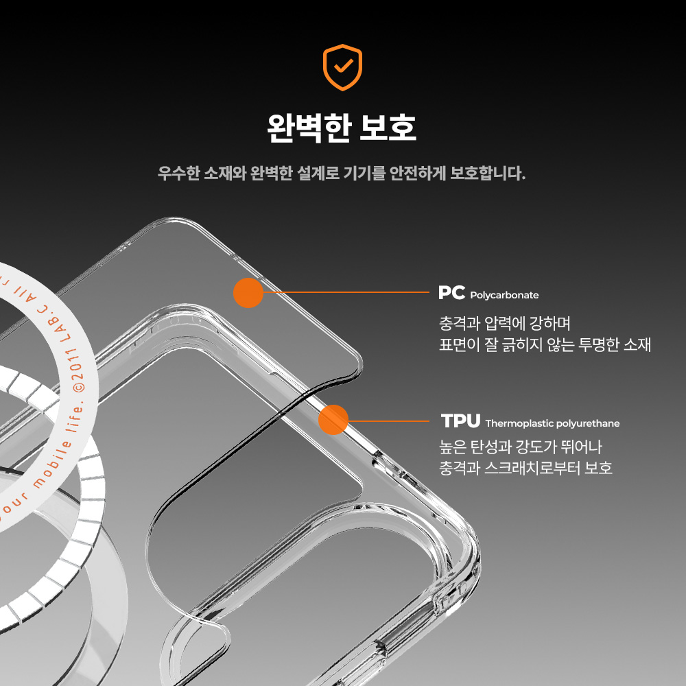 랩씨 맥세이프 케이스 2배 최강 자력 변색 방지 클리어 마그넷 커버 투명, 갤럭시s25 엣지 - 상세 이미지 5