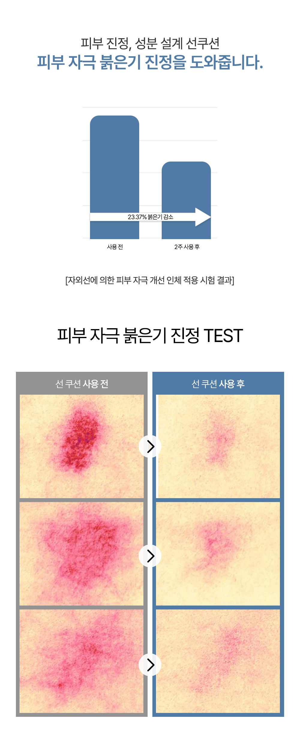 korean phyton squalane blue sun cushion