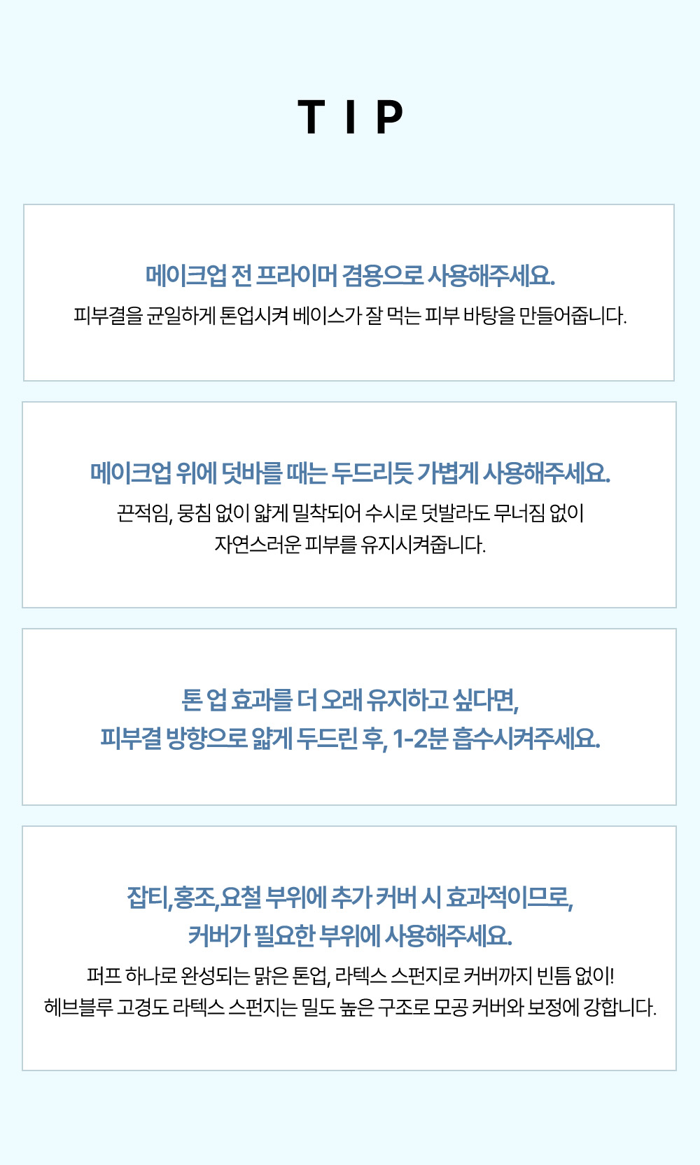korean phyton squalane blue sun cushion