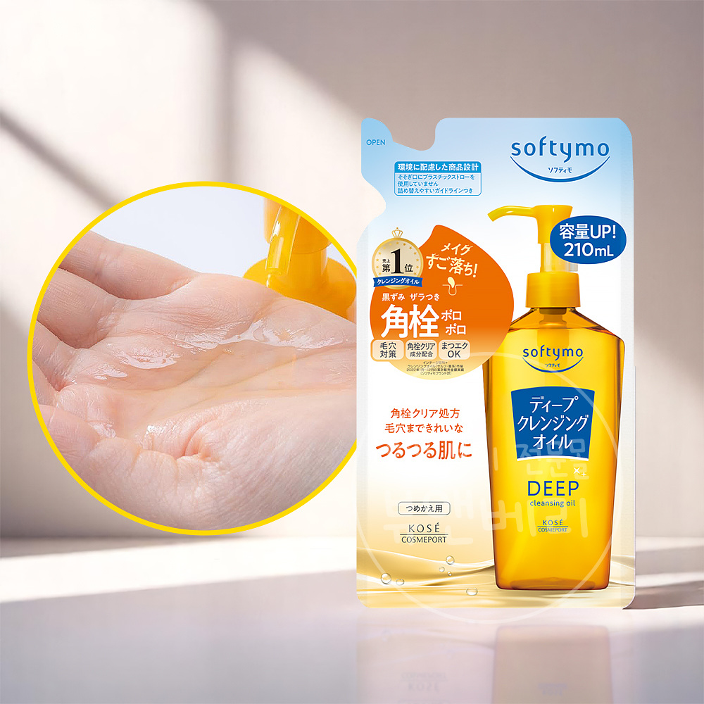 코세 kose 소프티모 딥 클렌징 오일 리필 210ml - 메인 이미지