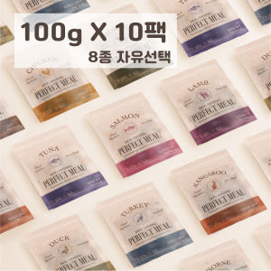 도그다이닝 강아지 화식 (100g x 10팩)닭 외 7종 자유선택가능 수... 솔직 후기 | 실제 사용자 리뷰 총정리 - 상품 이미지 1