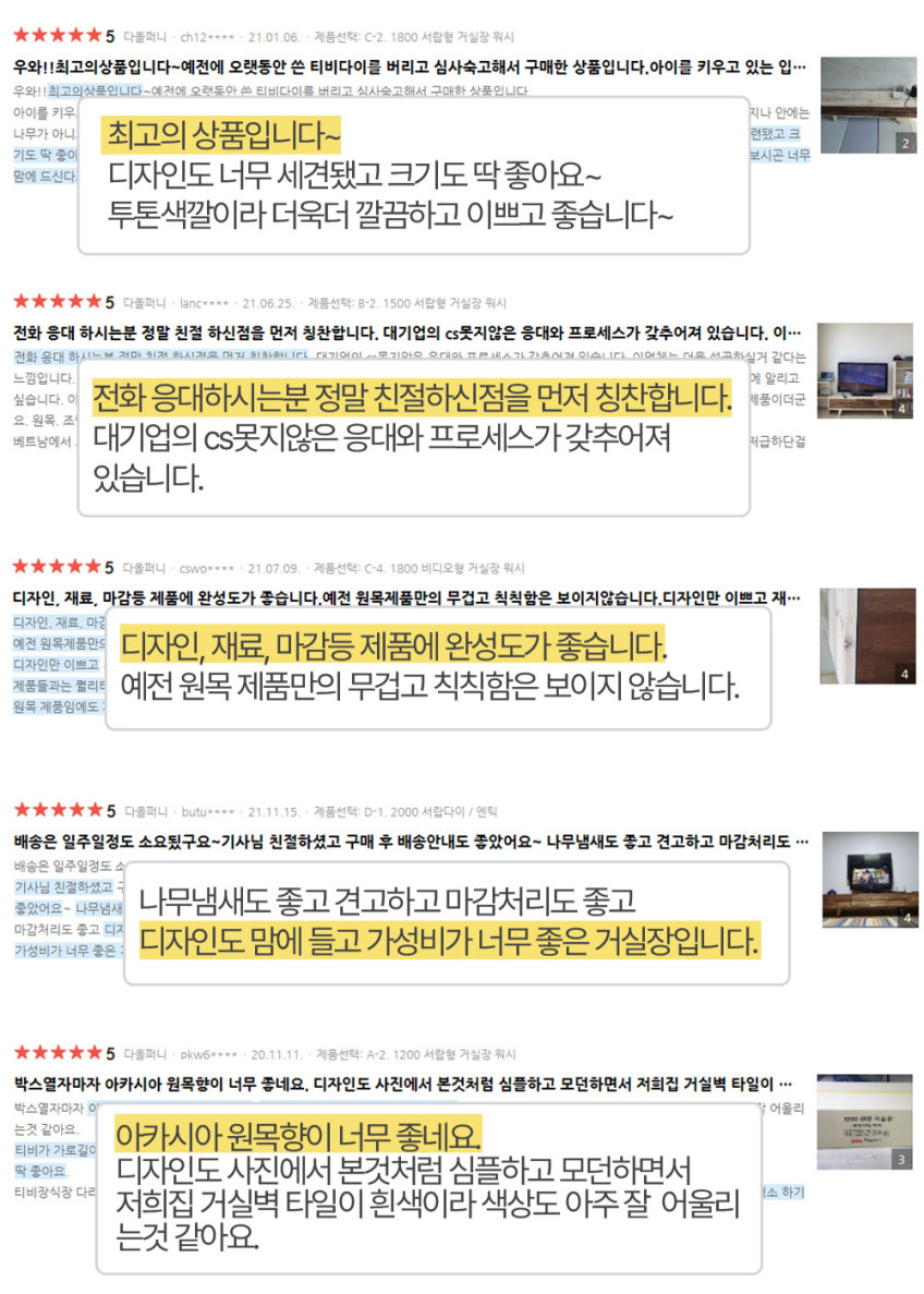 안방 tv 선반 미니 거실장 서랍장 티브이 티비거실장 다이 티브 거실장 판매처 상세 정보 이미지 4