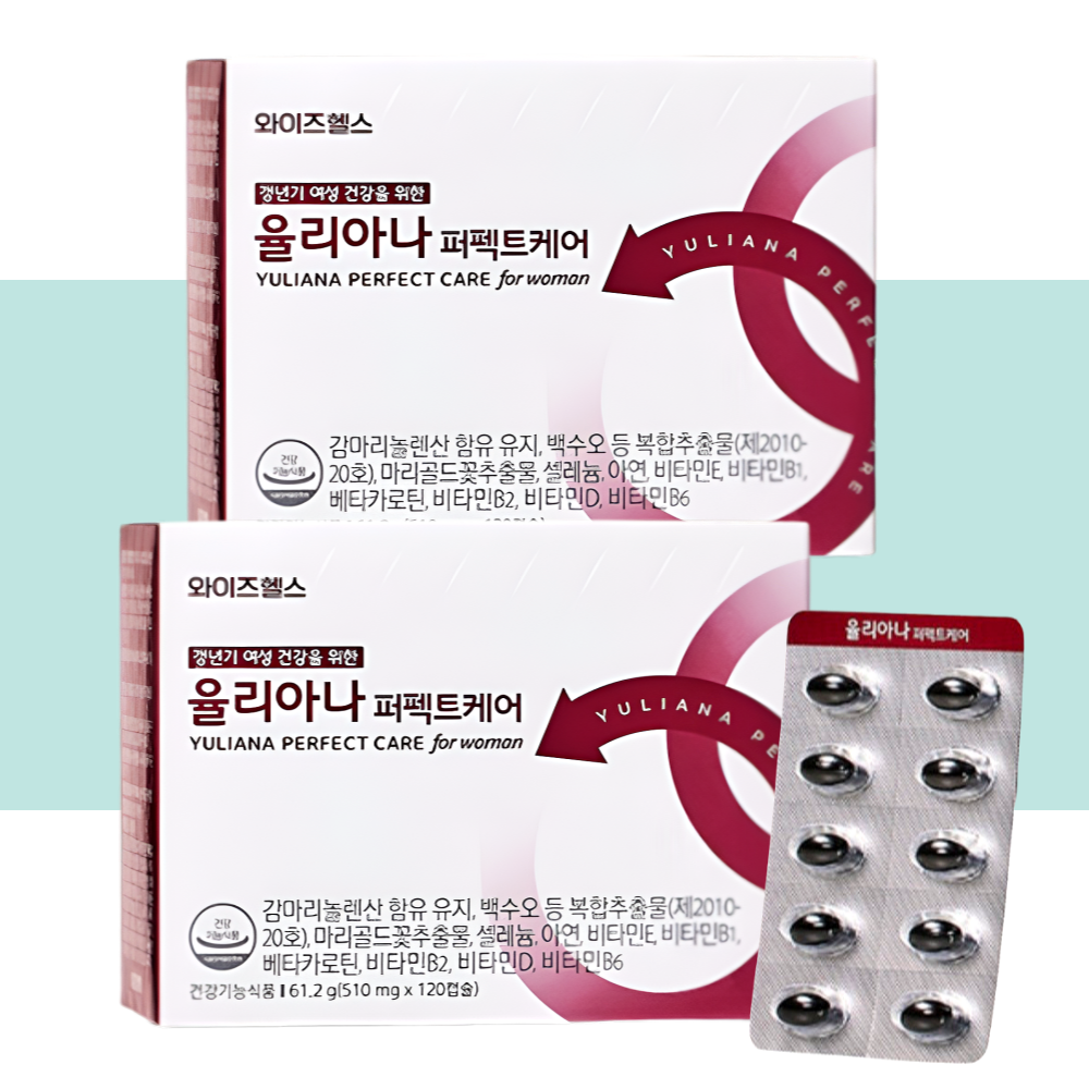 유한양행 율리아나 퍼펙트케어 감마리놀렌산 갱년기영양제 120캡슐X2박스