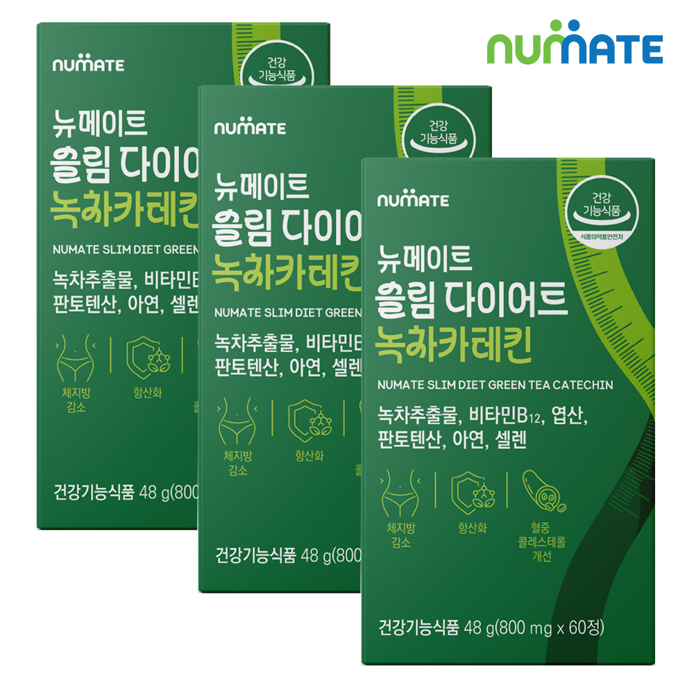 뉴메이트 슬림 다이어트 녹차카테킨 60정, 3개 - 상품 이미지