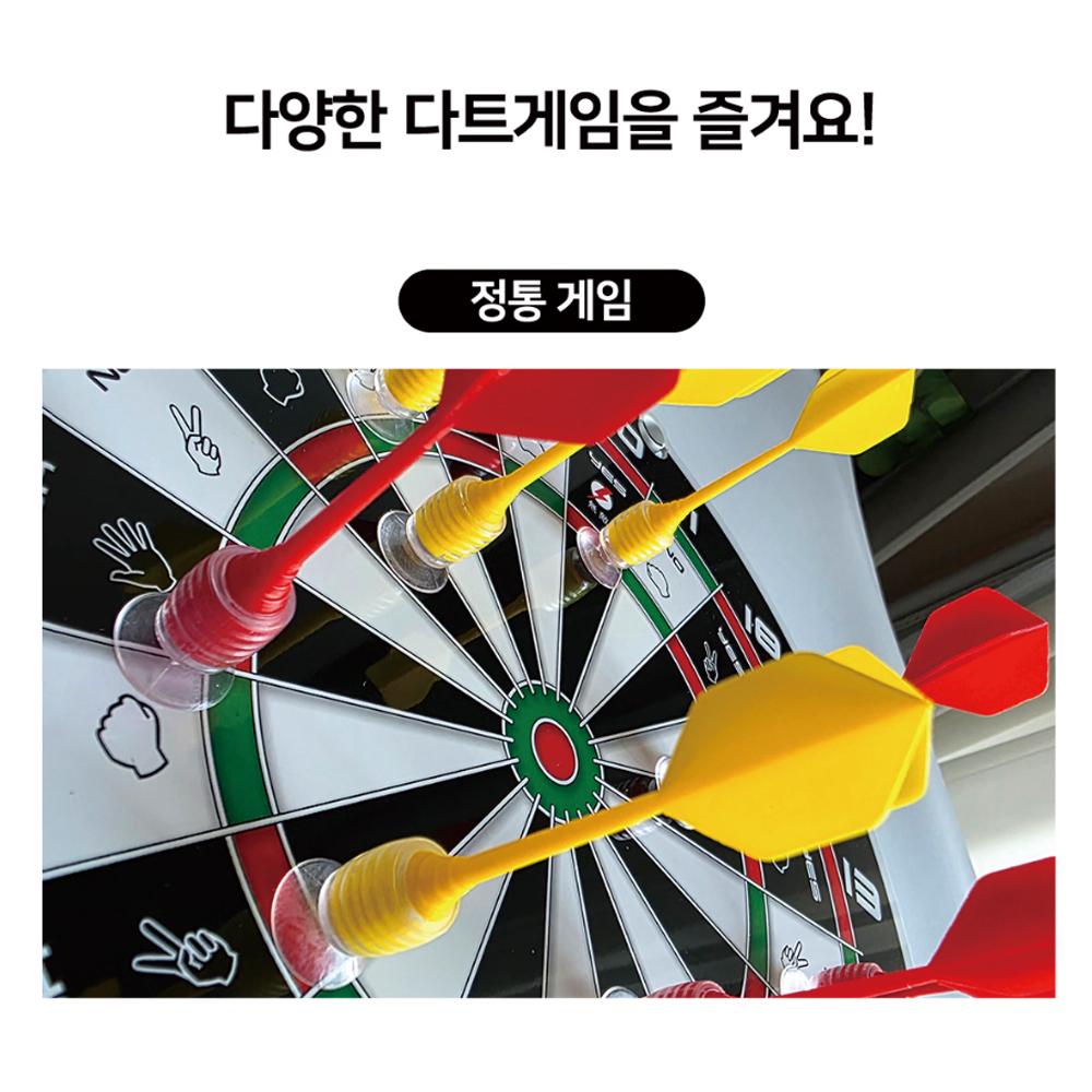 금메달 강력 흡착다트핀 백색 투명 취미 다트 어린이 완구 스포츠 이미지 6
