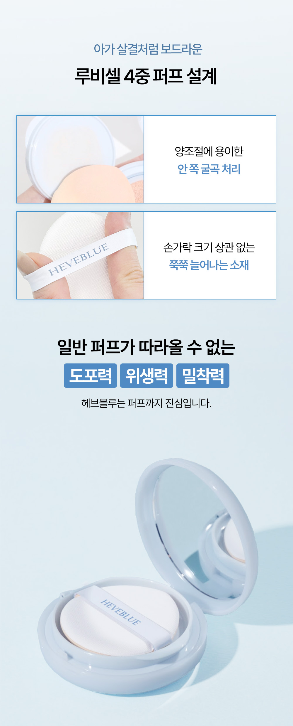 korean phyton squalane blue sun cushion
