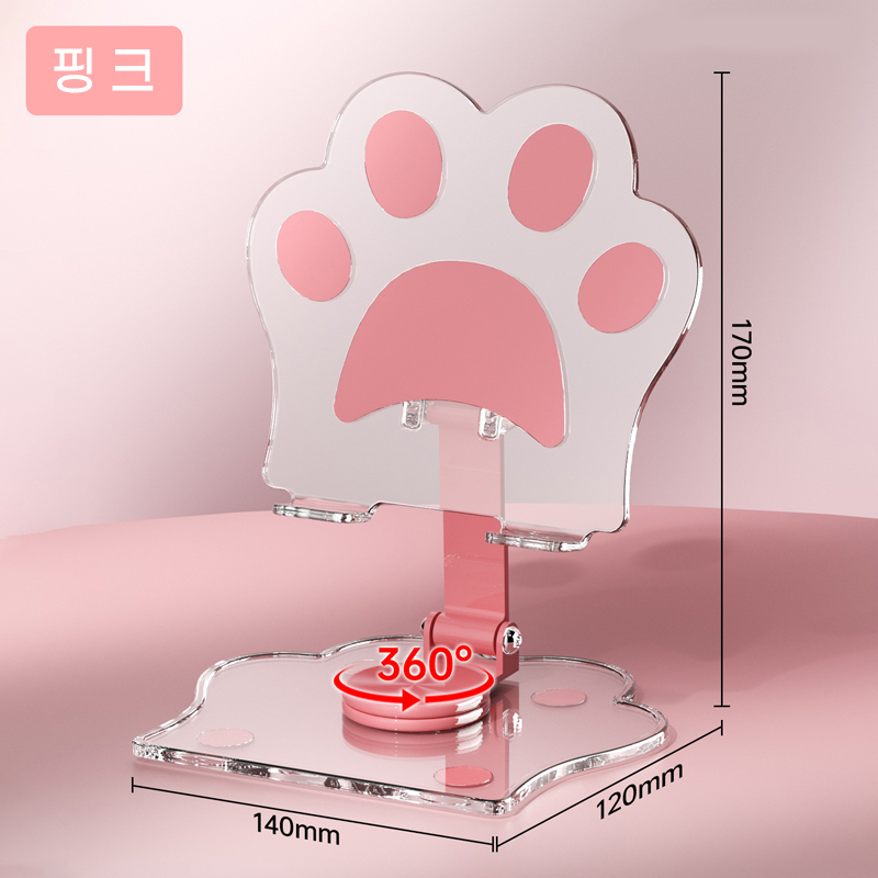 회전형 테블릿거치대 접이식 아이패드 갤럭시탭 스탠드 받침대 냥이냥