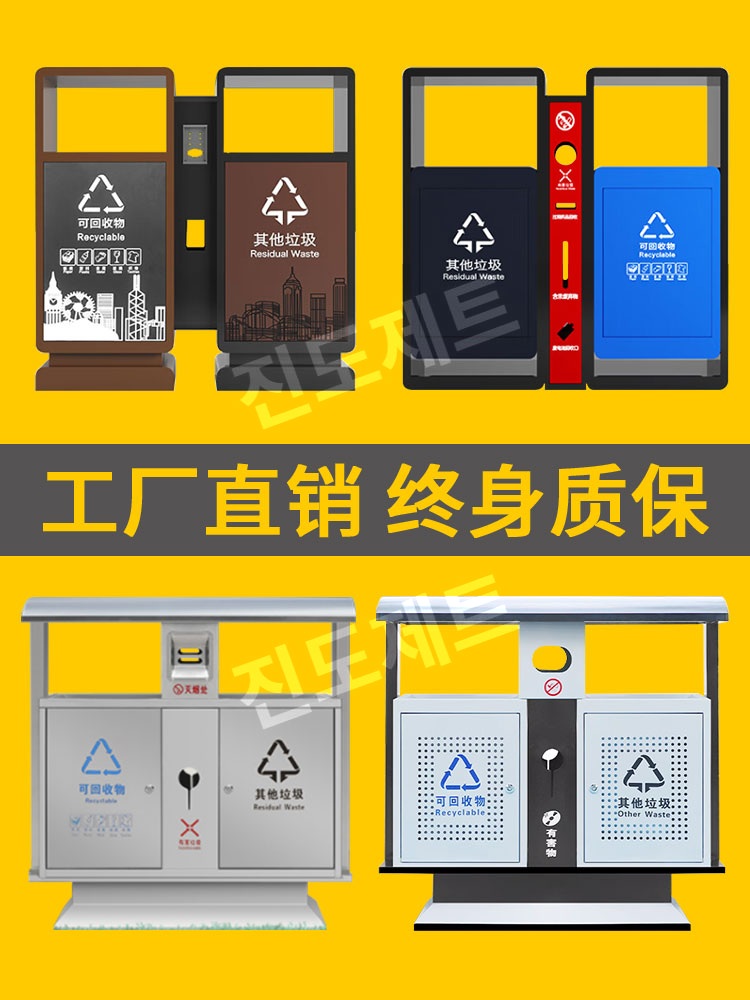재 활용 쓰레기통 스텐 휴게소 휴지통 분리수거함 옥외용 -A-01 청회색 - 상세 이미지 2