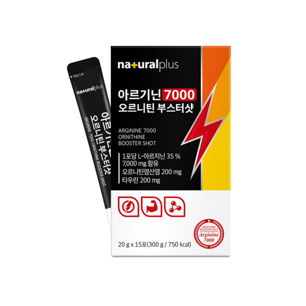 내츄럴플러스 아르기닌 7000 오르니틴 부스터샷 L아르지닌 타우린 염산염 초고함량 남자여자 - 상품 이미지