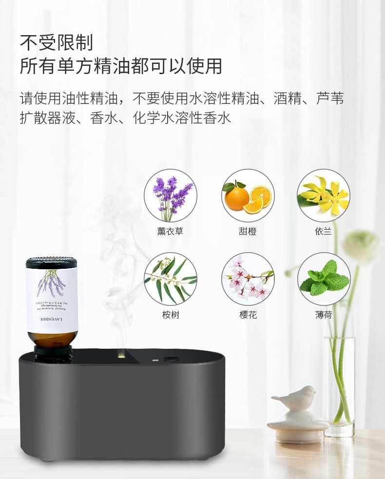 자동 디퓨저 무선 전자 방향제 오일 분무기 디퓨져 분사기 충전식 아로마 디퓨저기계 - 상세 이미지 3