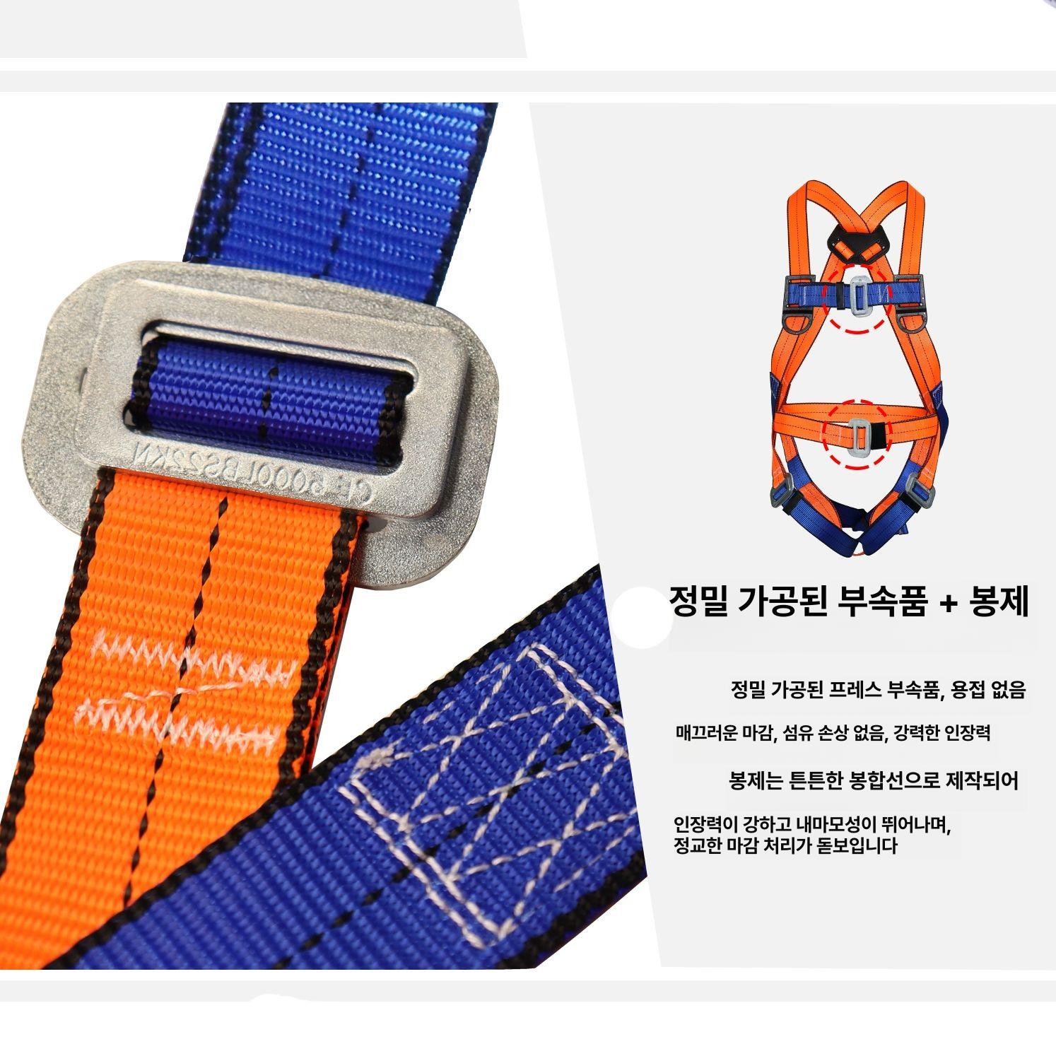 안전벨트 하네스 유럽형 전신 5점식 고소작업 건설 낙하방지 - 상세 이미지 5