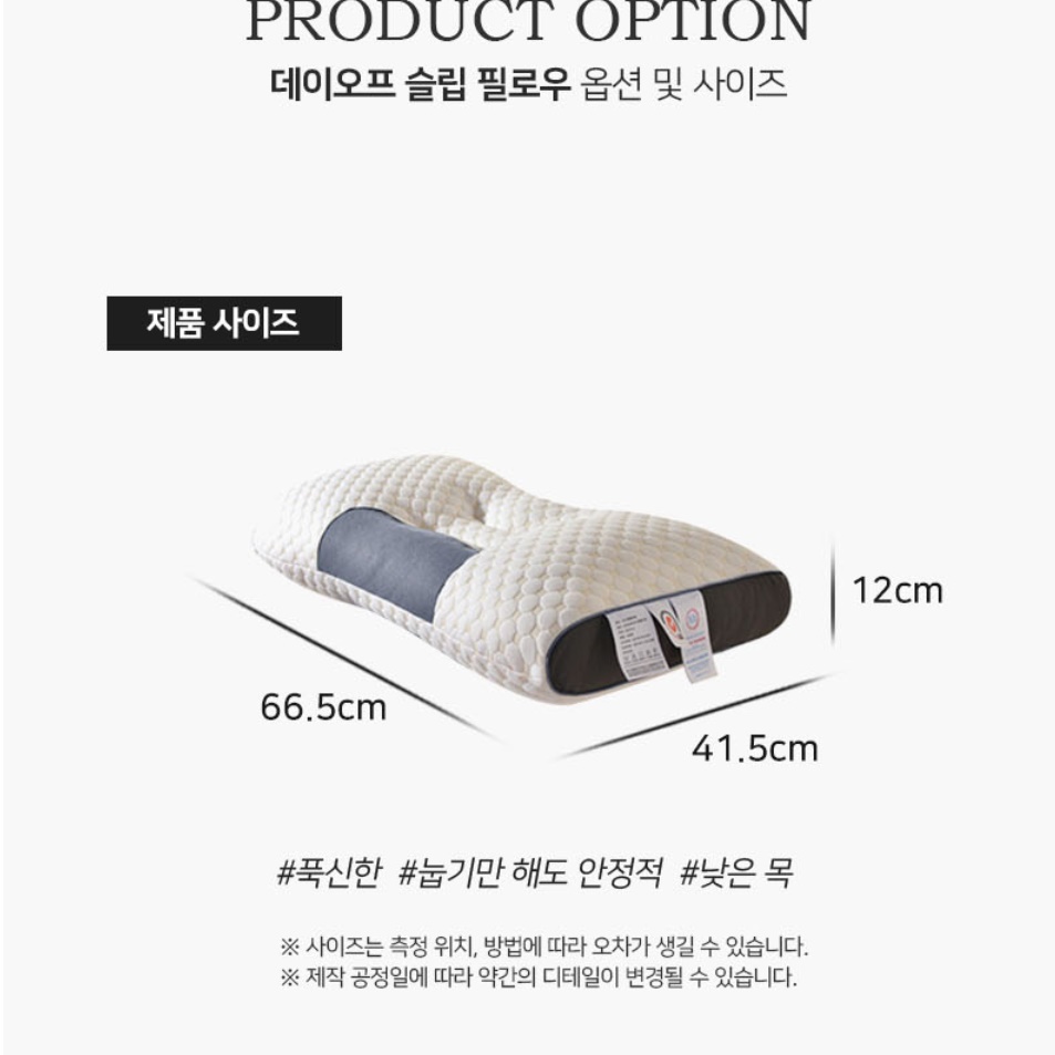 옆으로 누워서 자는 베개 중학생 베개 고등학생 청소년 베개 - 상세 이미지 3