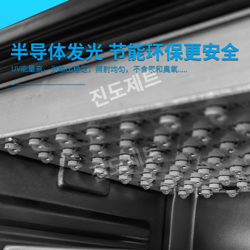 레진경화기 UV LED 오븐 본드 드라이어 코팅 페인트 395nm(스위치) 240W - 상세 이미지 4