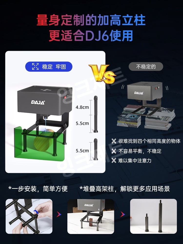 레이저조각기 목재 레터링기계 DIY 소형 금속 이니셜 제트 DJ6+기둥+고글(3와트+범위7x8cm) - 상세 이미지 5