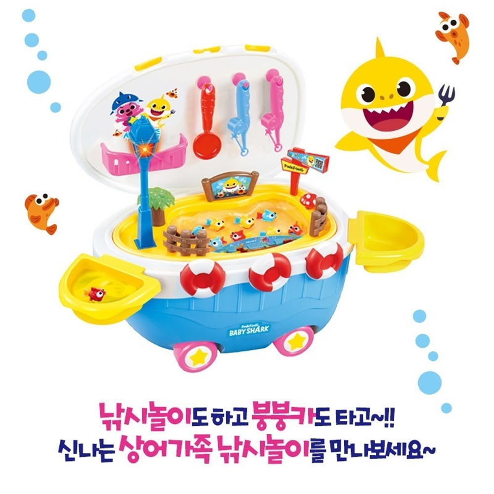핑크퐁 아기상어 상어가족 낚시놀이 붕붕카 자동차 유아 낚시 게임 어린이 선물 스티커세트 - 상세 이미지 2
