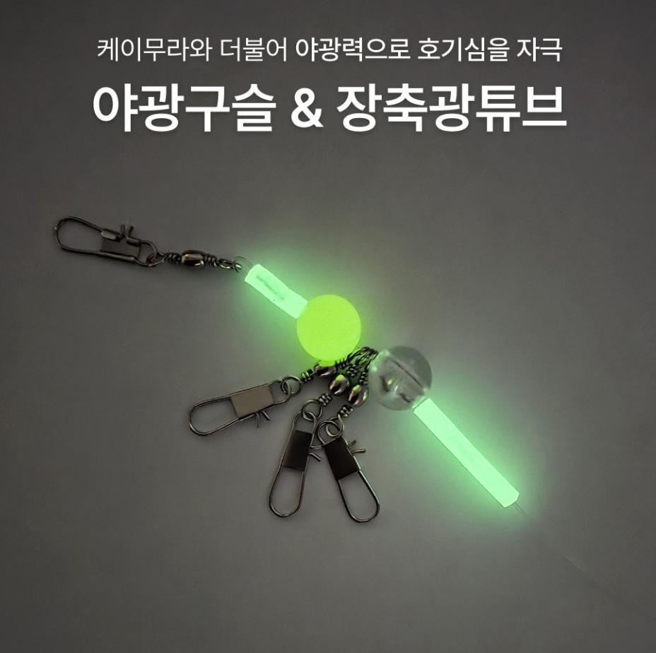키우라 3D 홀로그램 문어채비 꼴뚜기 틴셀 피문어 대왕문어 낚시 K-698 - 상세 이미지 4