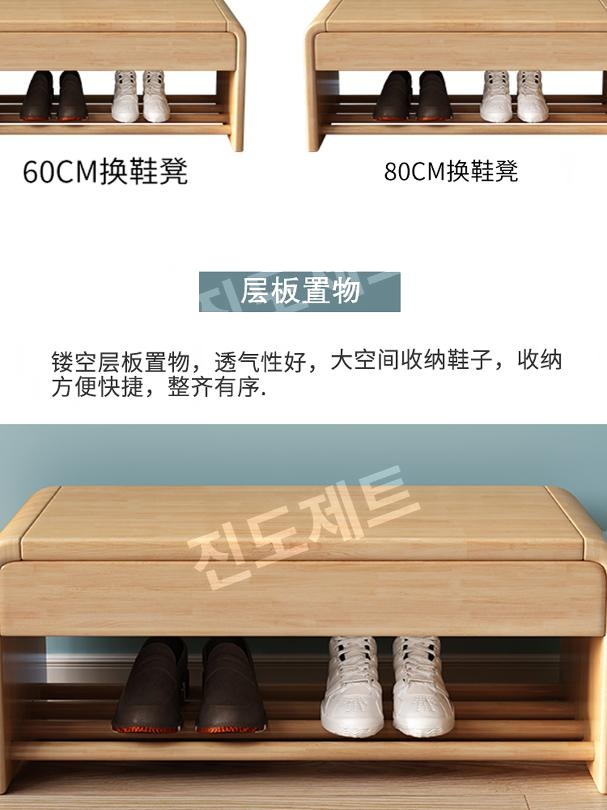 원목 벤치신발장 서랍장 정리대 선반 수납 의자 60CM 호두나무 - 상세 이미지 5