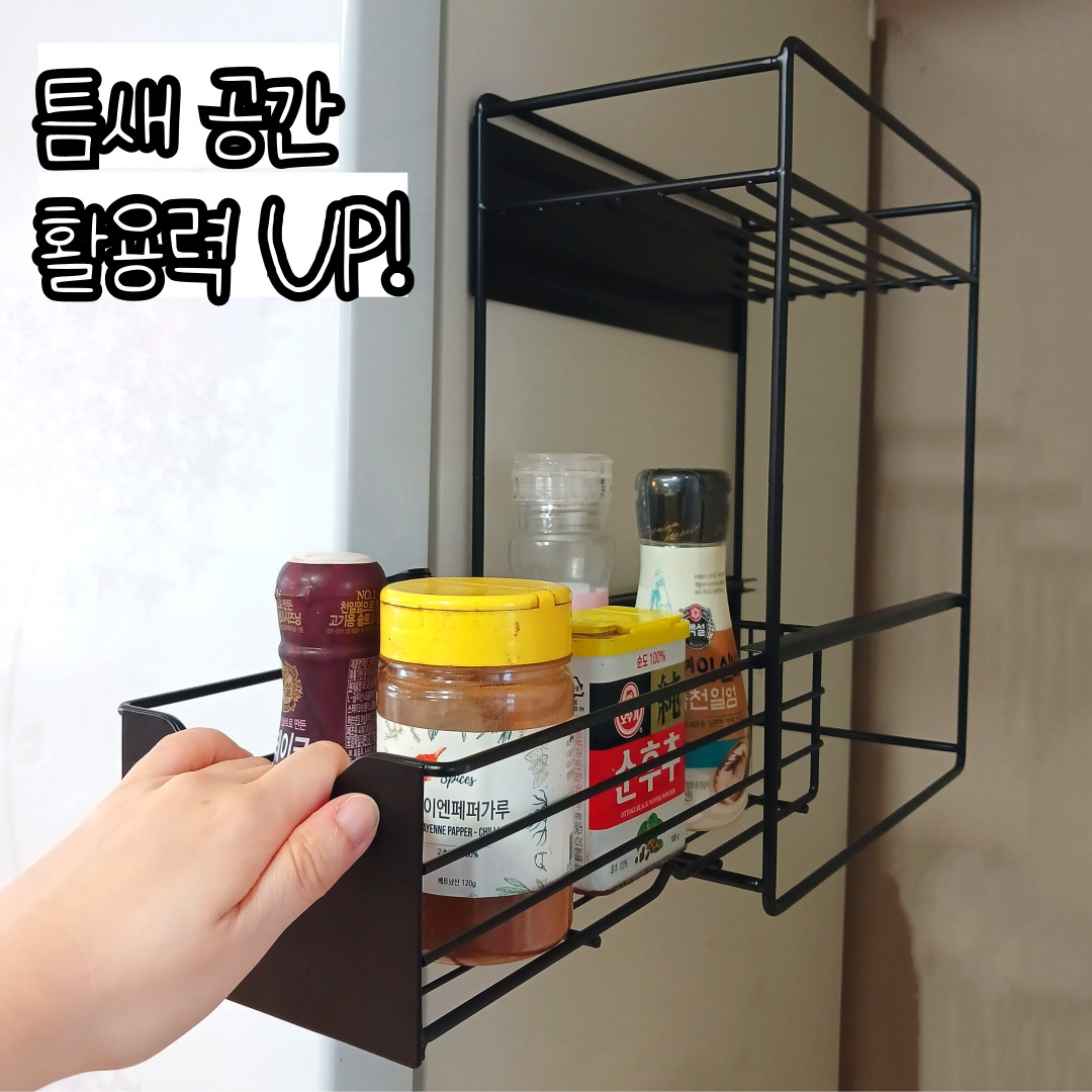 세탁기 자석선반 틈새 현관문 세탁실 붙이는 슬라이딩 무타공 선반 소형 이미지 8