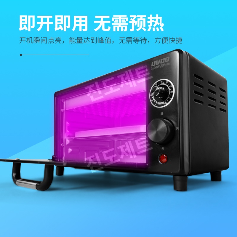 레진경화기 UV LED 오븐 본드 드라이어 코팅 페인트 395nm(스위치) 240W - 상세 이미지 2