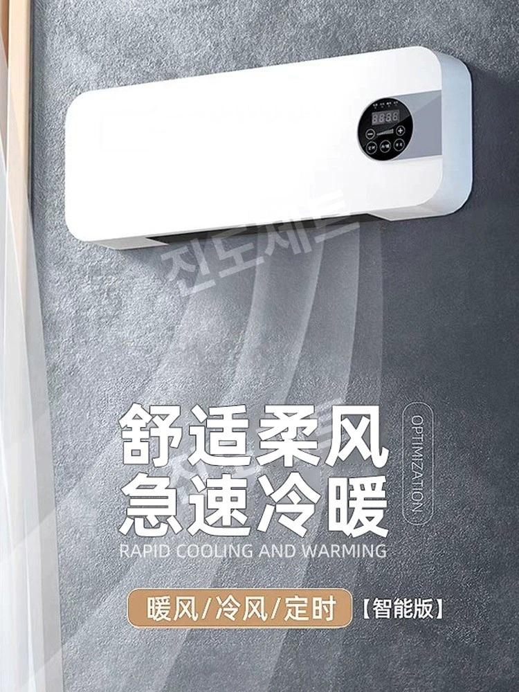 벽걸이형 온풍기 난방기 열풍 화장실 펜션 원룸 미니 업그레이드 원격제어 - 상세 이미지 2