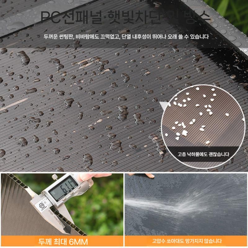 야외 전원주택 조립식 처마 어닝 썬룸 파고라 야외정자 정자 원두막 바베큐장 테라스 옥상 - 상세 이미지 2