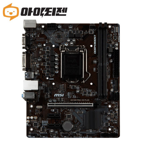 [중고]H310M PRO-VD PLUS 인텔 H310 메인보드 8세대 9세대 1151v2소켓 MSI