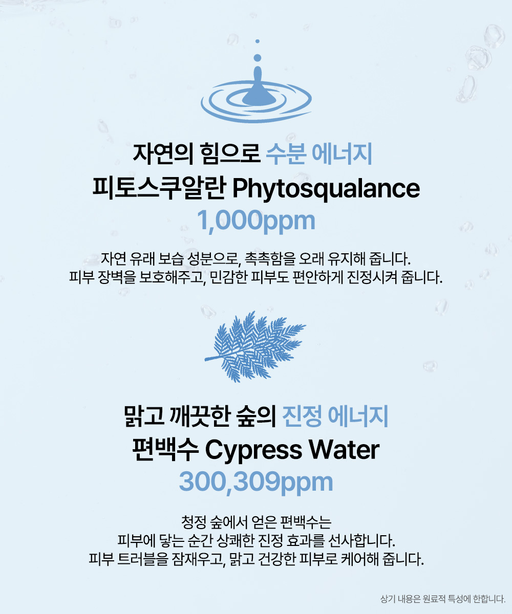 korean phyton squalane blue sun cushion