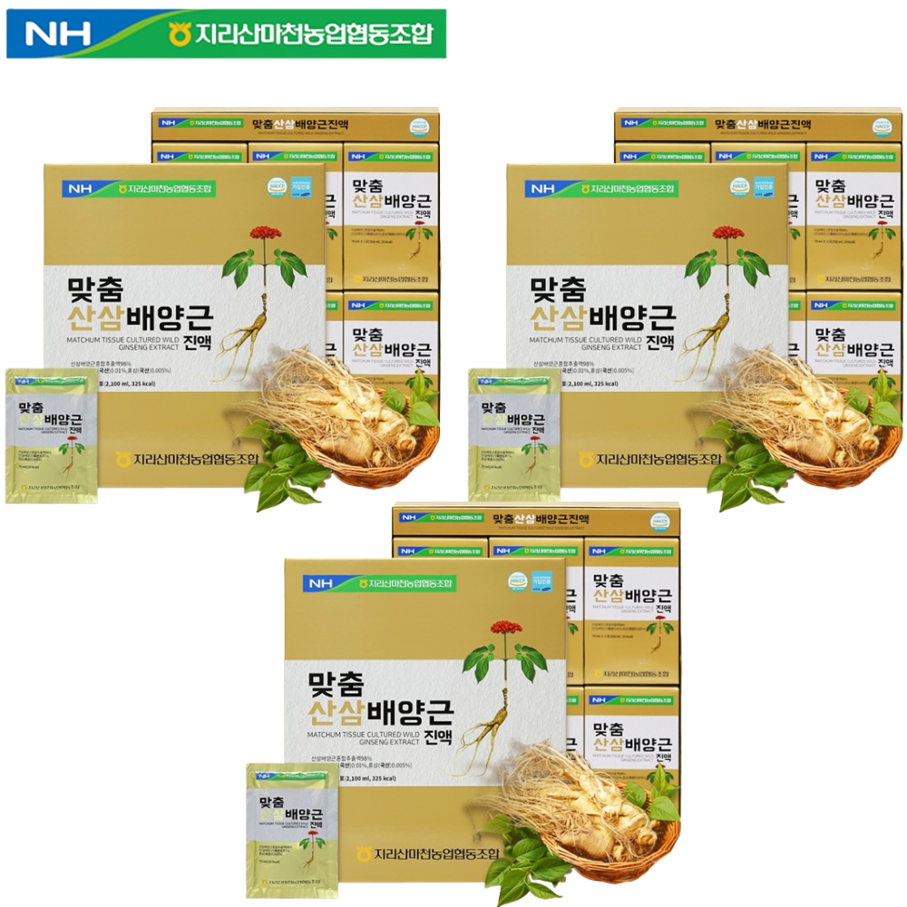 농협 프리미엄 산삼배양근 진액 70ml 30포 3박스 국내산 사포닌 진세노사이드 홍삼 선물 - 상품 이미지