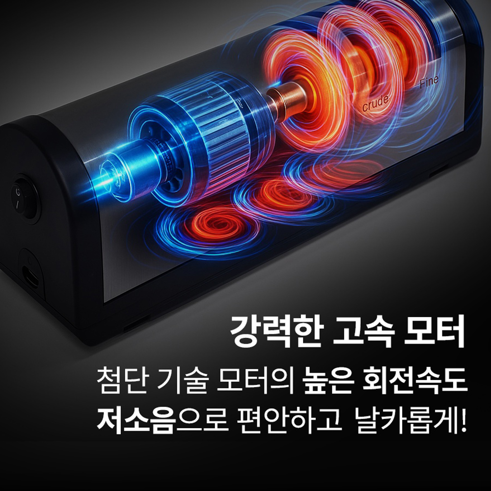 단다니 전동칼갈이 무선 가위갈이 숫돌 자동 칼가는 기계 이미지 7