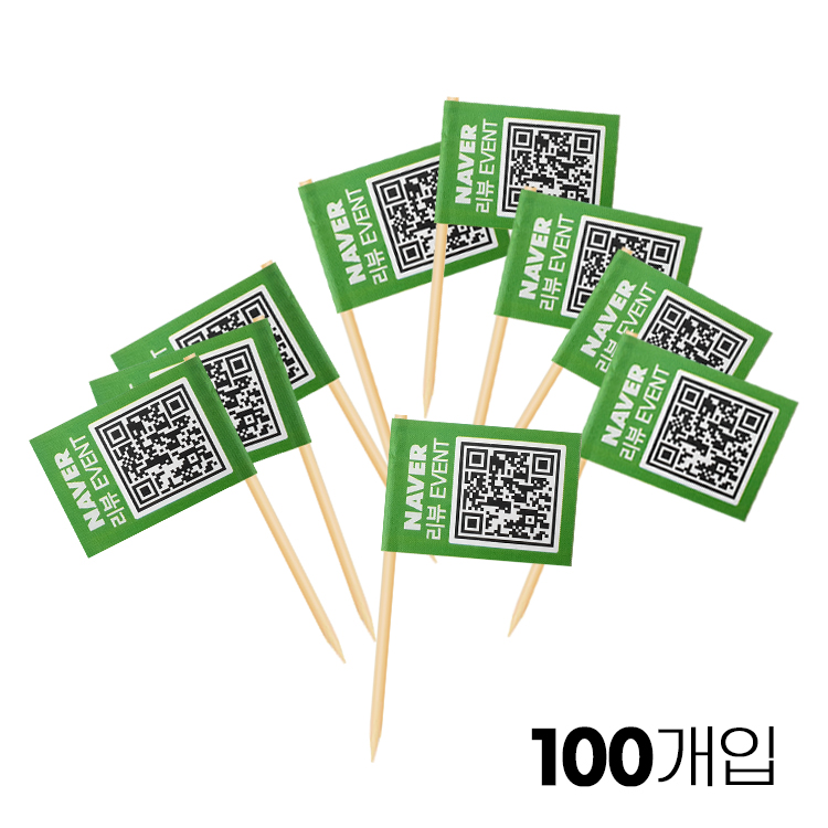 리뷰플래그 100입 이벤트 만국기 리뷰 플레이스 후기 푸드장식 파티 데코 픽 이미지 6