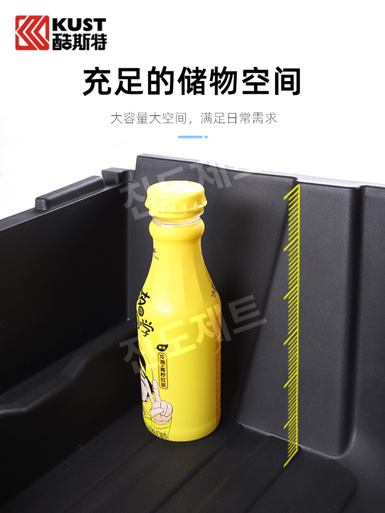 트렁크박스 수납 칸칸이 정리 평탄화 툴백 자동차 GLE Coupe 전용 보관함 - 상세 이미지 5