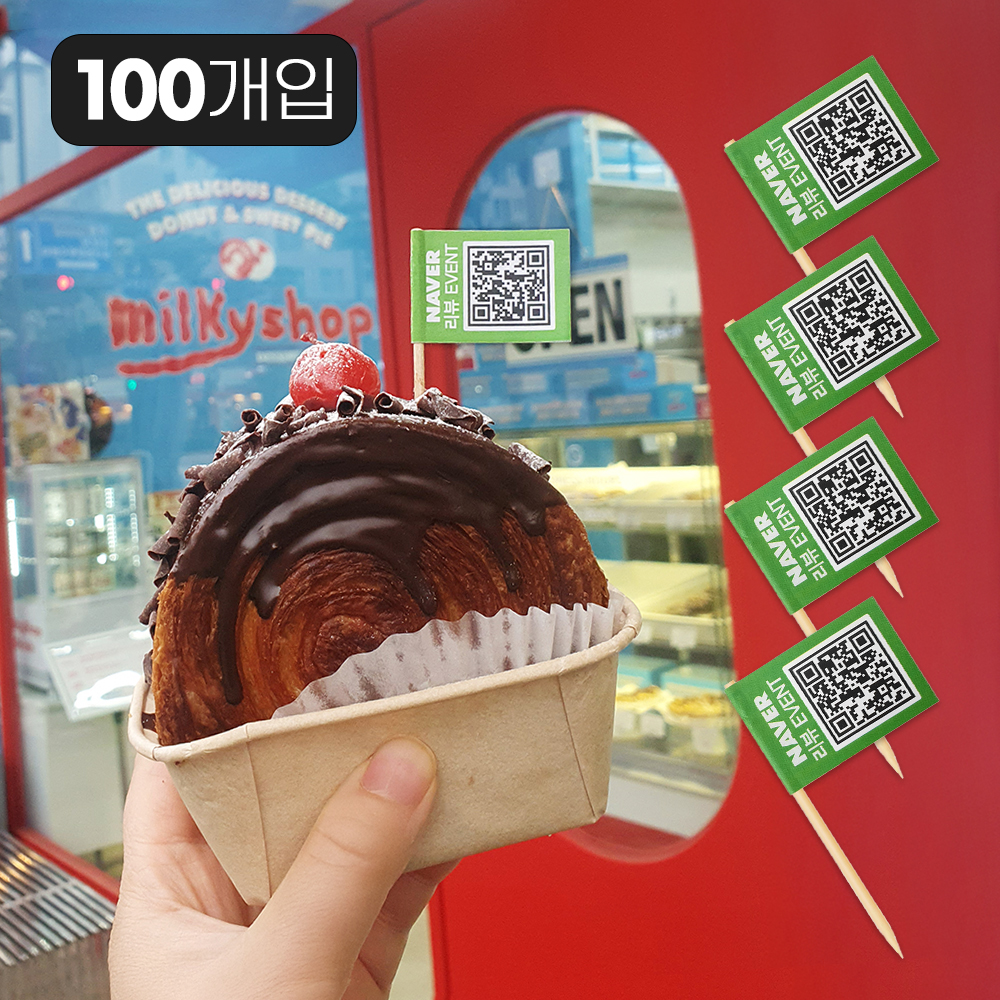 리뷰플래그 100입 이벤트 만국기 리뷰 플레이스 후기 푸드장식 파티 데코 픽 - 상품 이미지