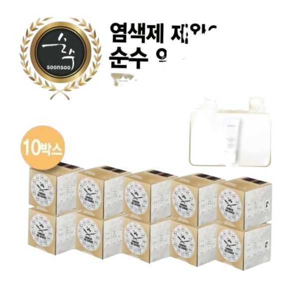 순수더살롱 염색약 최신상 10박스 색상선택가능 : 비유니
