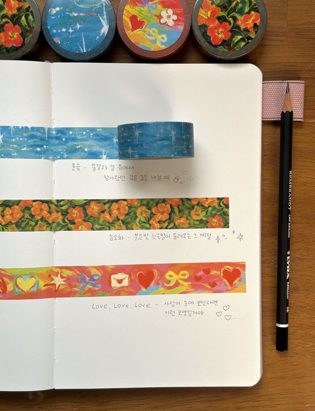 파과 마스킹 테이프 masking tape 상세 이미지 3