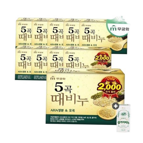[무궁화] 오곡때비누 90g x 10개 외 (옵션선택) : 씨유니