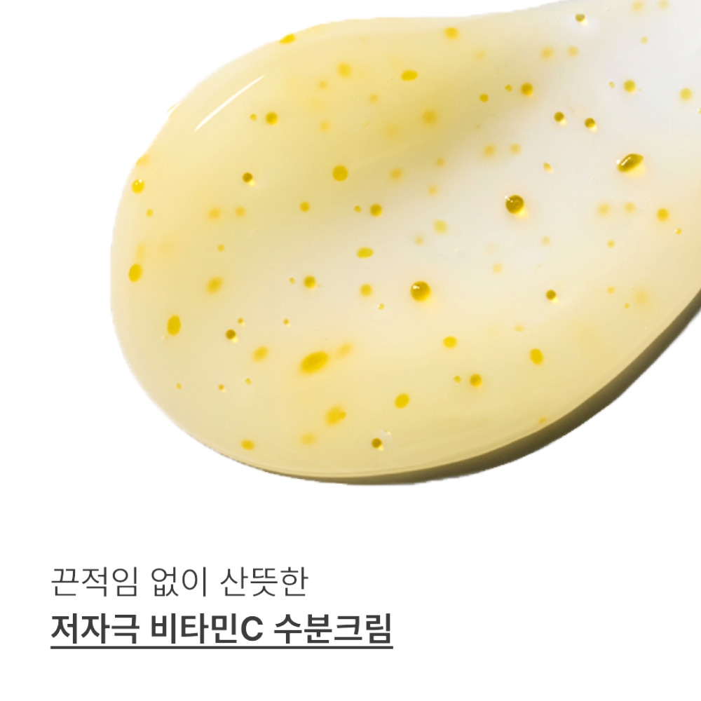 이니스프리 비타민C 캡슐 수분크림 (리필) 50ml, 1개 이미지 3