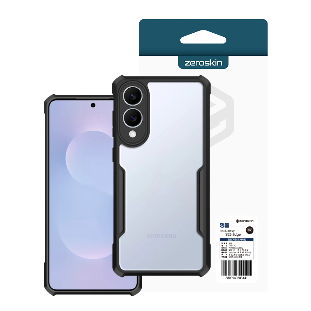제로스킨 댕돌 충격보호 범퍼 케이스 블랙, 갤럭시S25 엣지
