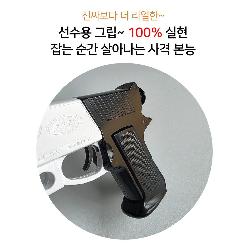 공기권총+공기소총 사격 프로세트 어린이 사격 장난감 놀이 게임 총 - 상세 이미지 5