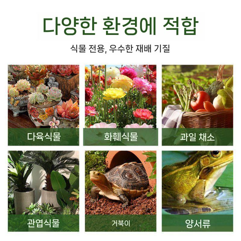 발효 배양토 분갈이흙 벽돌형 저염 상토 화분 마사토 원예용 다육이 난석 펄라이트 피트모스 - 상세 이미지 5